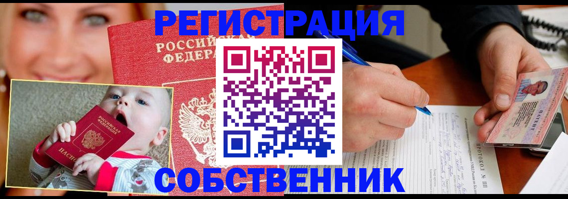 форма 3 в Партизанске